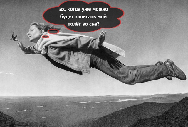Японцы нашли способ «читать» сны