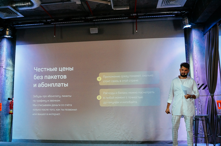 drimsim-press-event-18.jpg