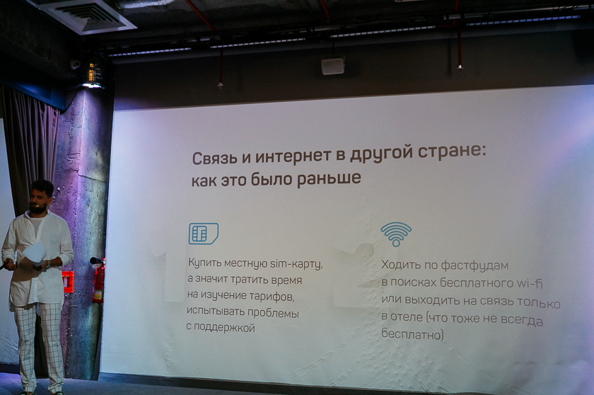 drimsim-press-event-5.jpg