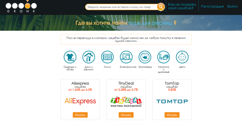 Кешбек для аліекспресс Кешбек сервіс aliexpress