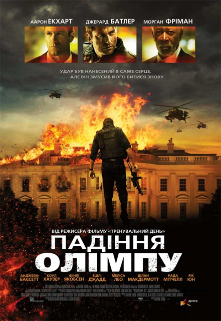 Клуб знатоков. Выиграй медиаплеер Dune HD Base 3D: тур второй-2