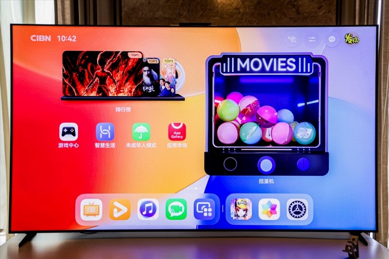 Huawei Mate Smart Screen 110 Interface
