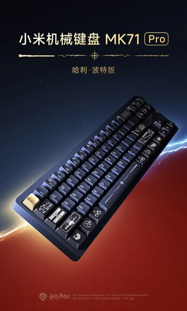 Wireless Mouse Harry Potter Edition