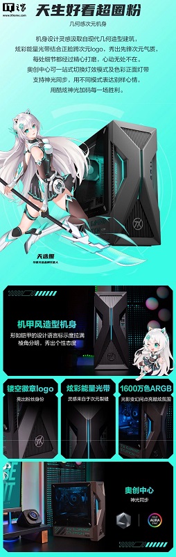 Design portable du PC de jeu Asus