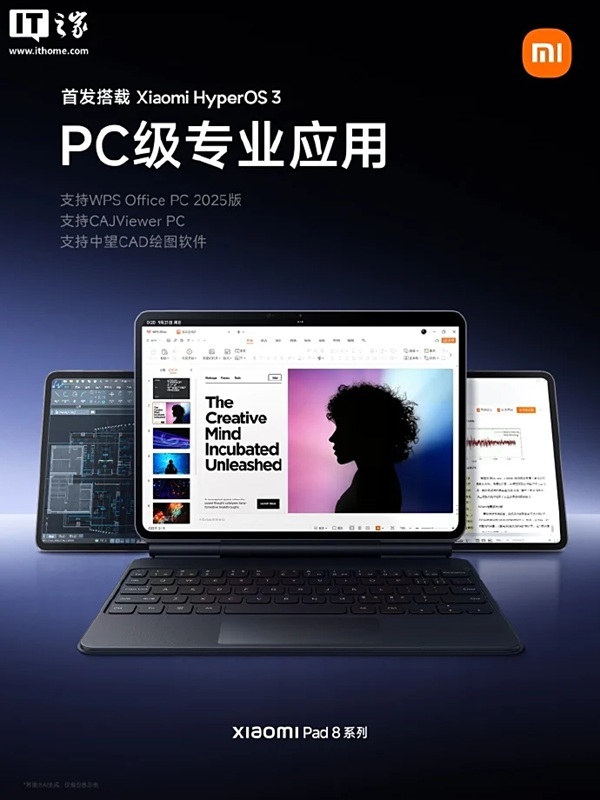 Клавіатура для Xiaomi Pad 8