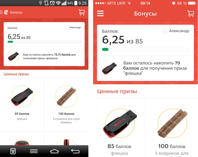 Обзор мобильного приложения eda.ua для заказа еды из крупных ресторанов и магазинов Украины-7