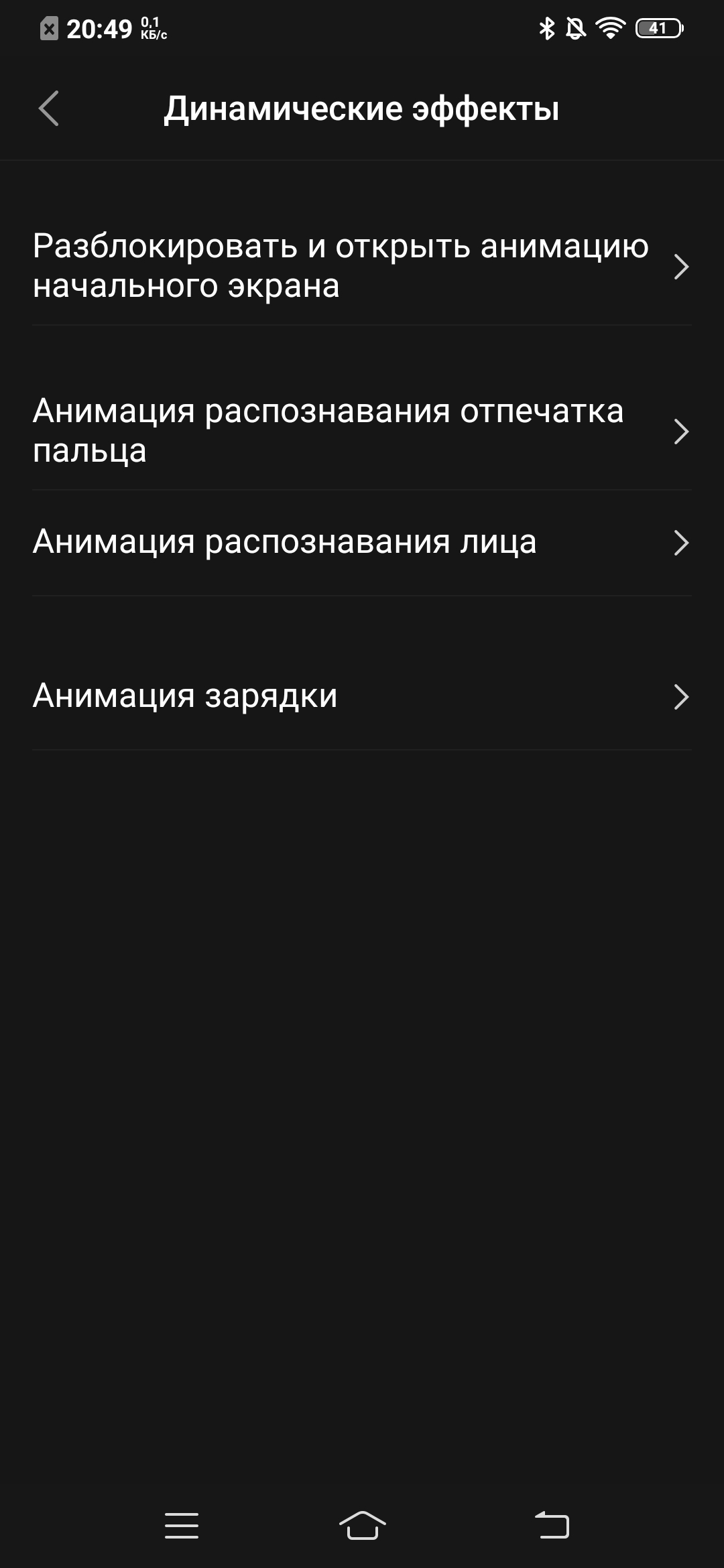 Огляд vivo V17: конкуренти, посуньтеся!-86