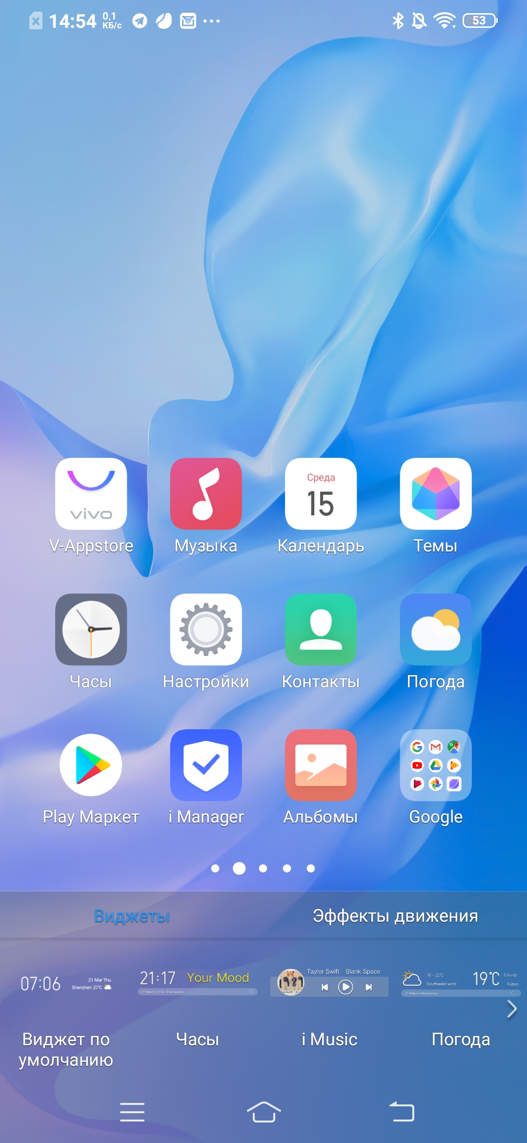 Огляд vivo V17: конкуренти, посуньтеся!-87
