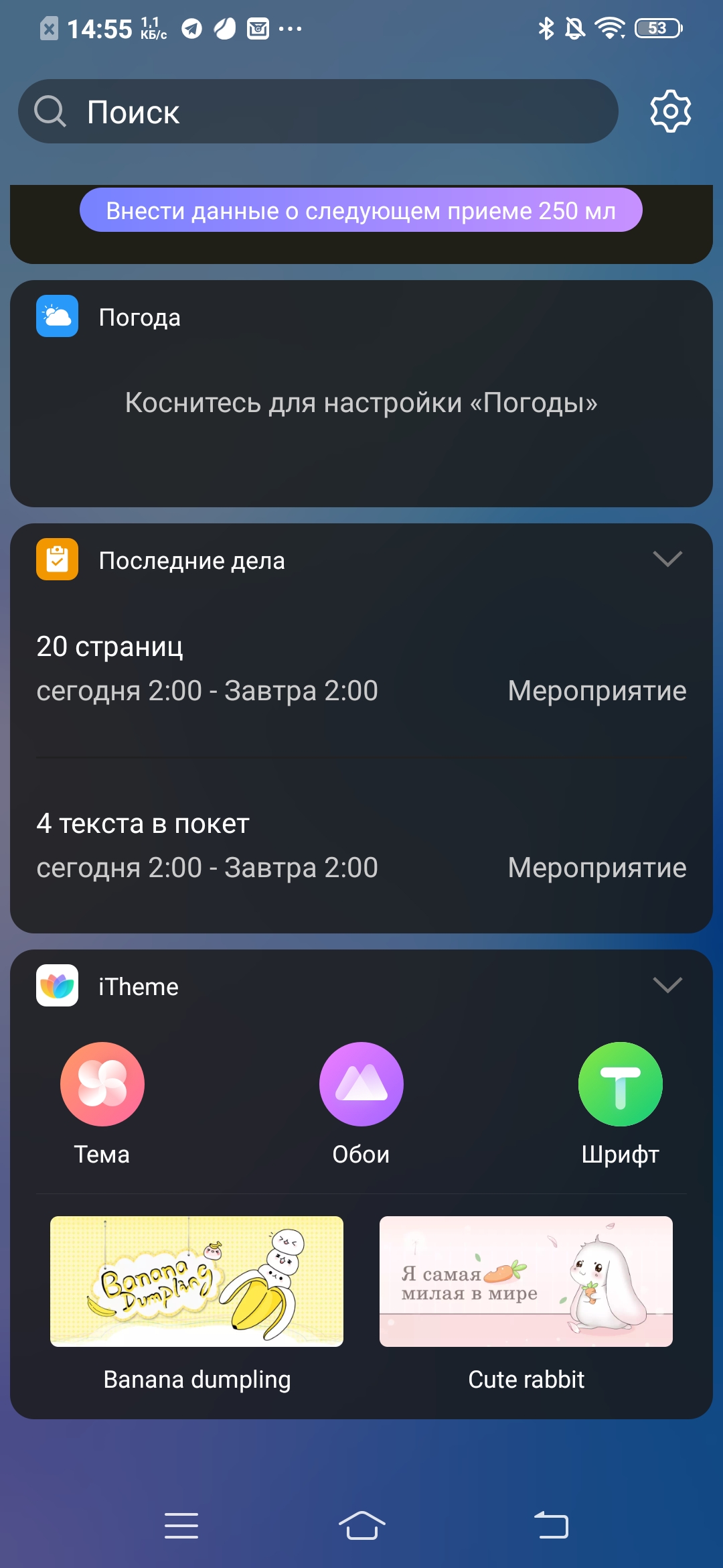 Огляд vivo V17: конкуренти, посуньтеся!-89