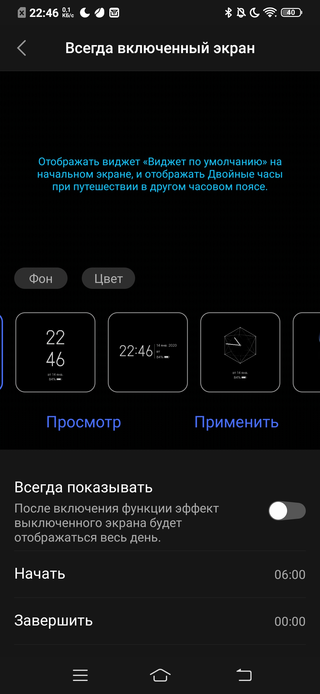 Огляд vivo V17: конкуренти, посуньтеся!-91