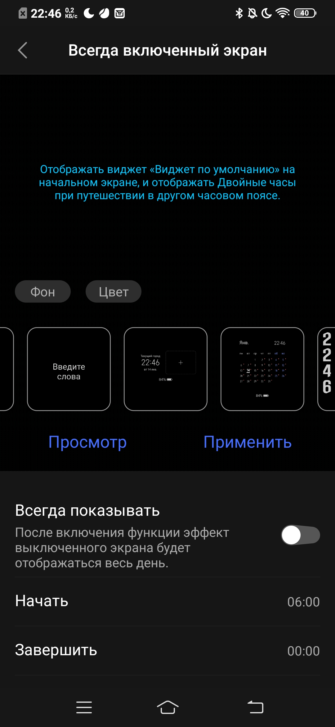 Огляд vivo V17: конкуренти, посуньтеся!-92