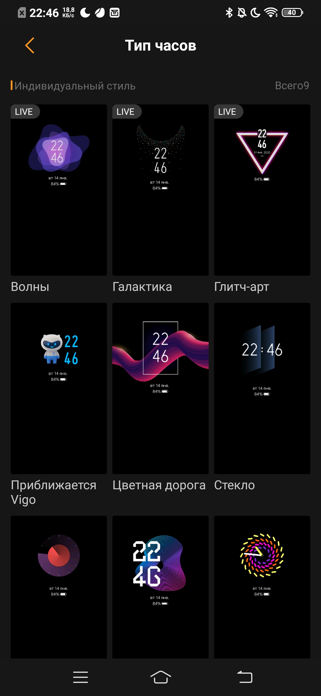 Огляд vivo V17: конкуренти, посуньтеся!-93