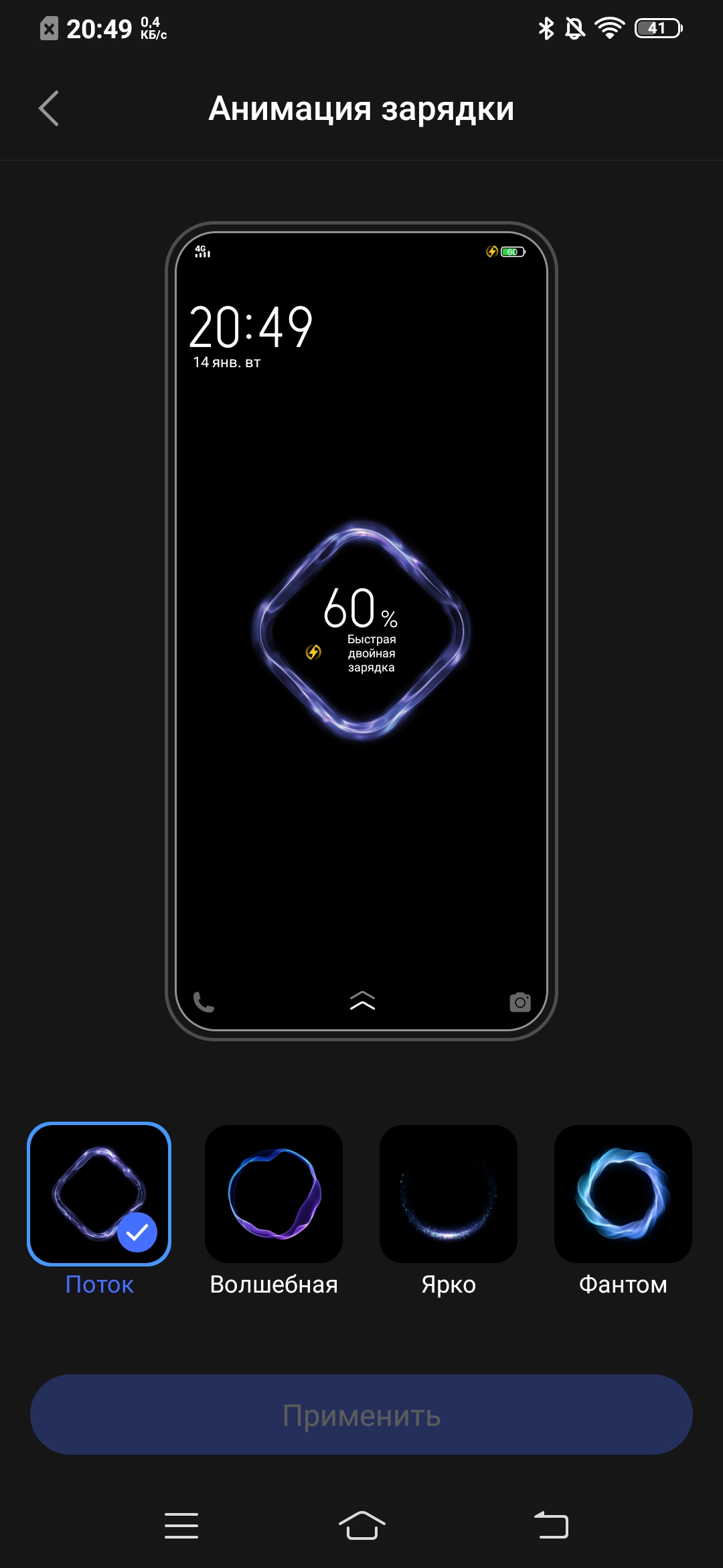 Огляд vivo V17: конкуренти, посуньтеся!-97