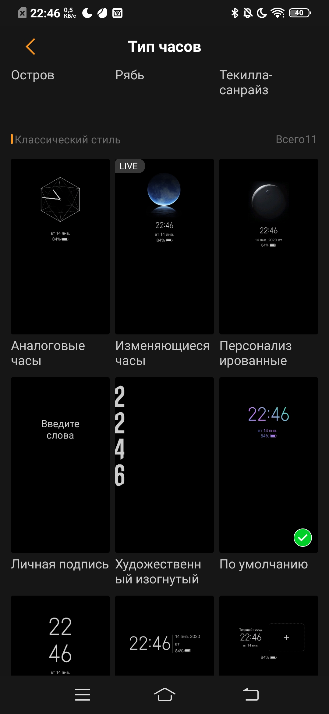 Огляд vivo V17: конкуренти, посуньтеся!-99