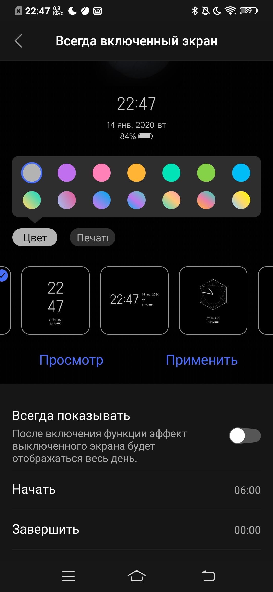 Огляд vivo V17: конкуренти, посуньтеся!-100