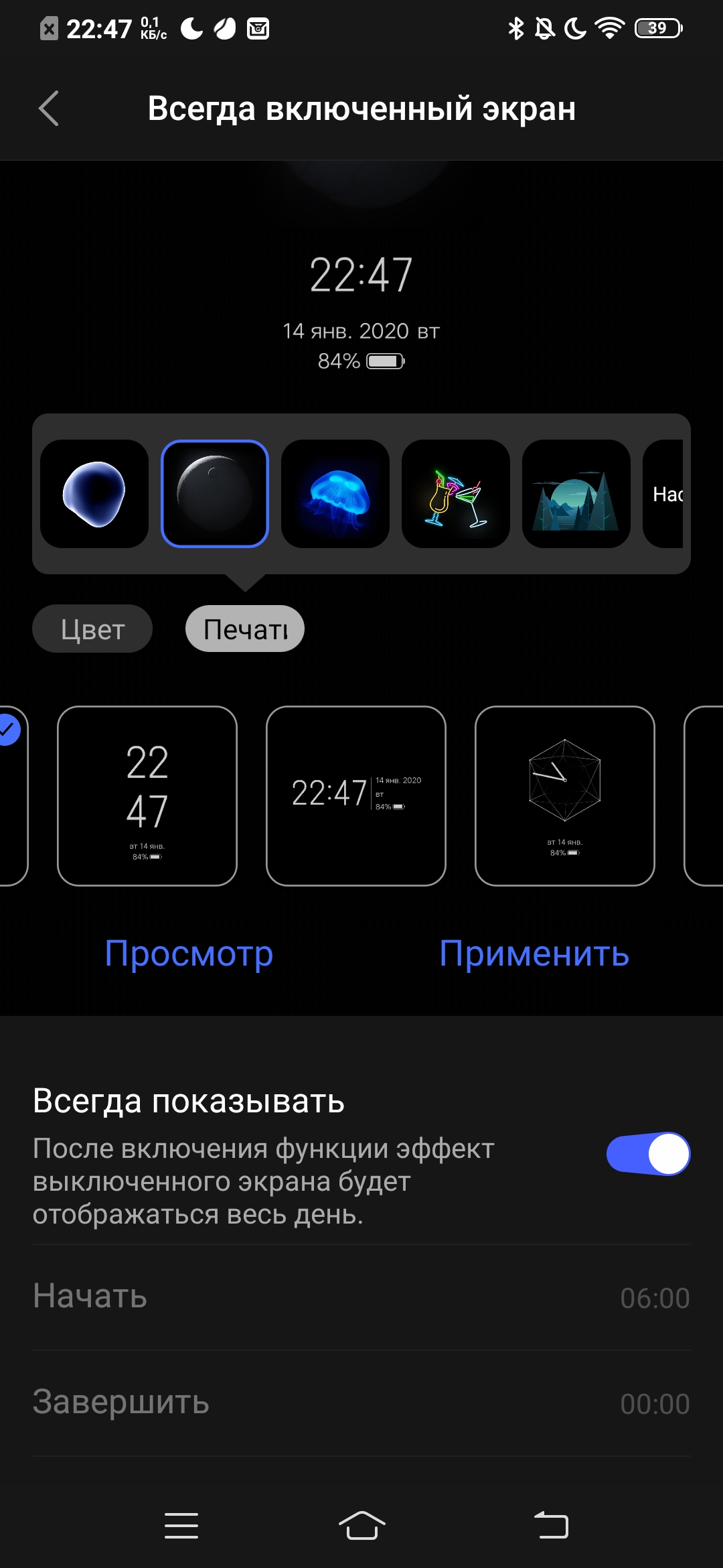 Огляд vivo V17: конкуренти, посуньтеся!-101
