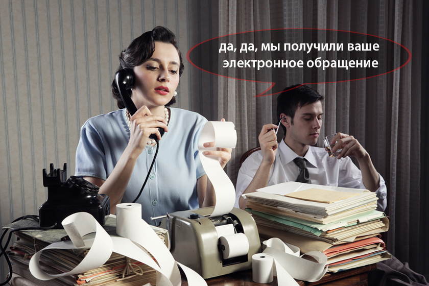 Невозможное возможно: какими будут электронные госуслуги в Украине