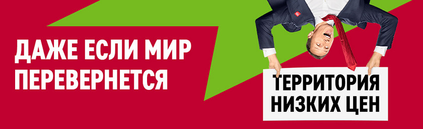 Акции недели: лучшие скидки Tmall, Эльдорадо режет цены, кэшбек в МТС и М.Видео-6
