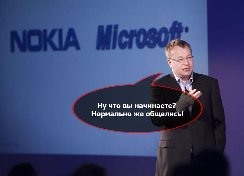 Чистка в рядах руководителей Microsoft: Стивен Элоп покидает компанию