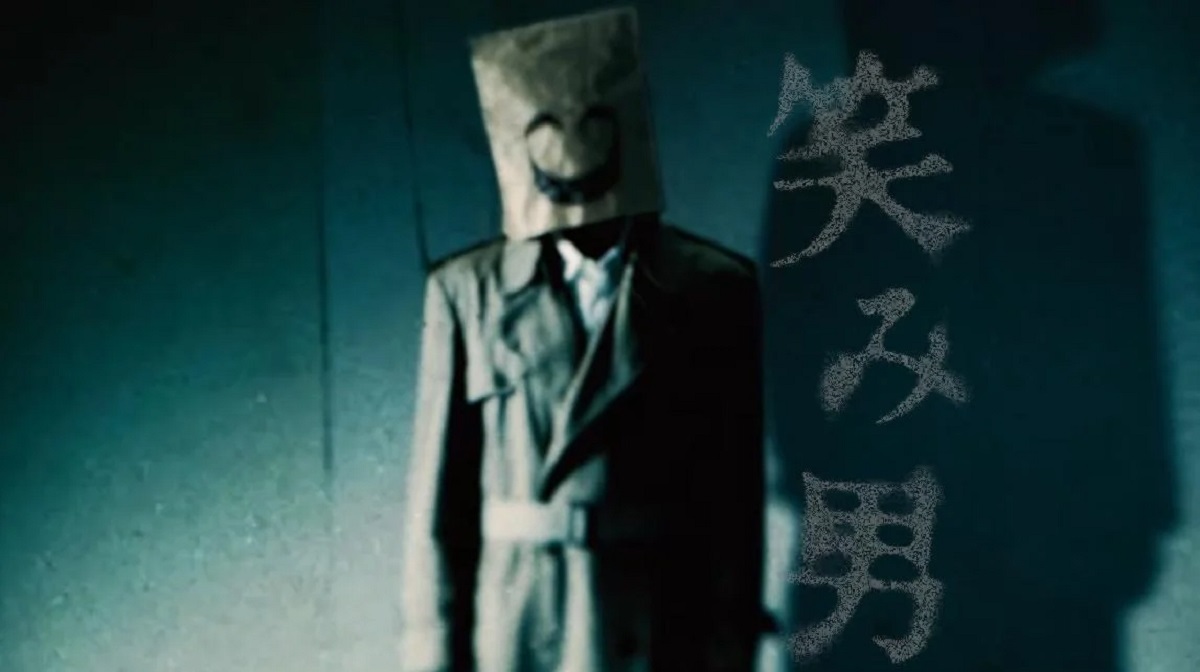 Nintendo has revealed the secret of the paper bag: Emio is not a Bloober Team game, but a sequel to the 35-year-old Famicom Detective Club thriller!