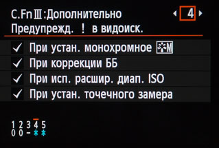 Народный «фулфрейм». Обзор полнокадровой цифровой фотокамеры Canon EOS 6D-22