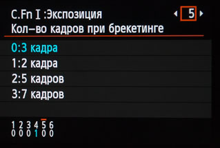 Народный «фулфрейм». Обзор полнокадровой цифровой фотокамеры Canon EOS 6D-29