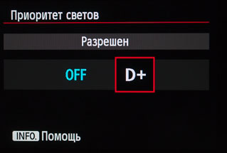 Народный «фулфрейм». Обзор полнокадровой цифровой фотокамеры Canon EOS 6D-32 Народный «фулфрейм». Обзор полнокадровой цифровой фотокамеры Canon EOS 6D-32