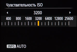 Народный «фулфрейм». Обзор полнокадровой цифровой фотокамеры Canon EOS 6D-27