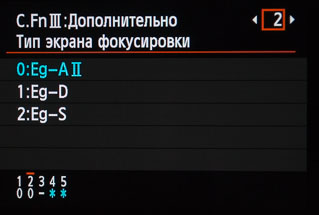 Народный «фулфрейм». Обзор полнокадровой цифровой фотокамеры Canon EOS 6D-38
