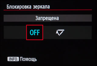 Народный «фулфрейм». Обзор полнокадровой цифровой фотокамеры Canon EOS 6D-34