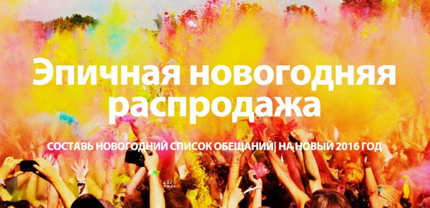 Эпичная новогодняя распродажа в Gearbest