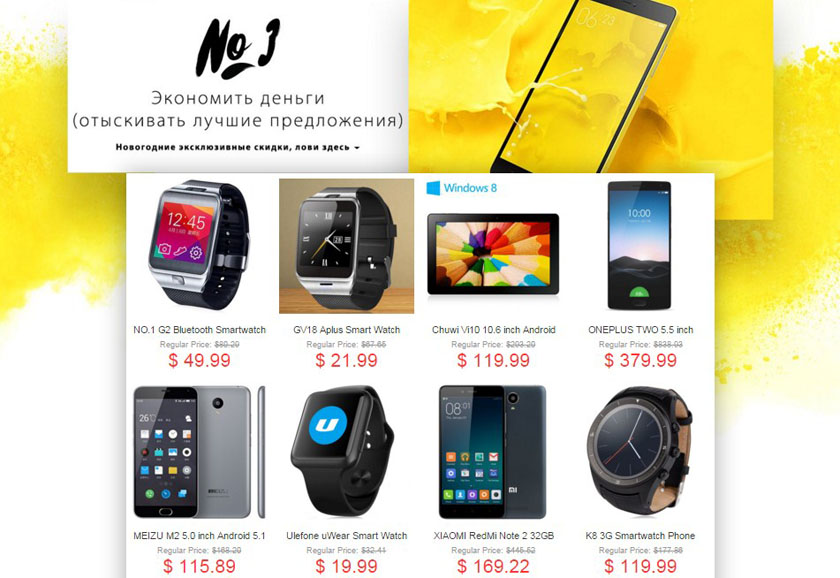 Эпичная новогодняя распродажа в Gearbest-2