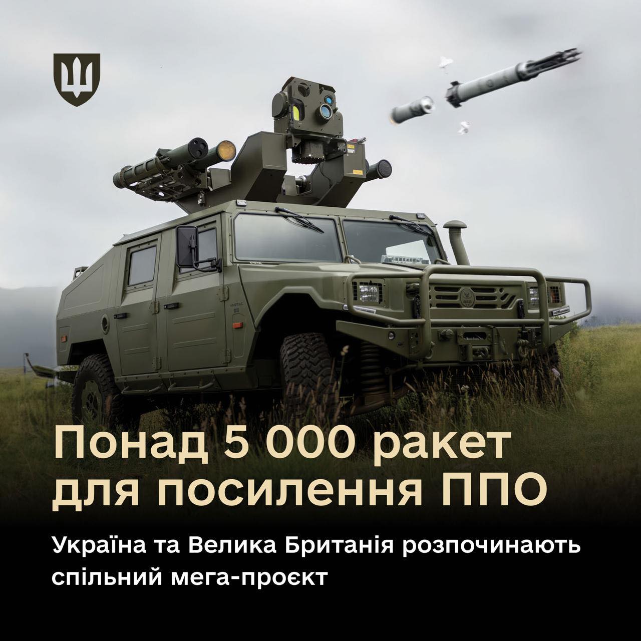 Иллюстративное изображение ракеты