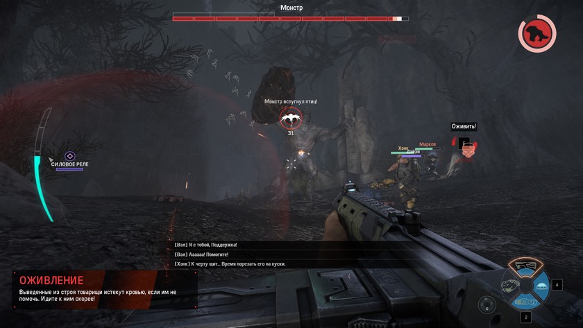 Обзор Evolve: две абсолютно разные игры в одной обертке-2