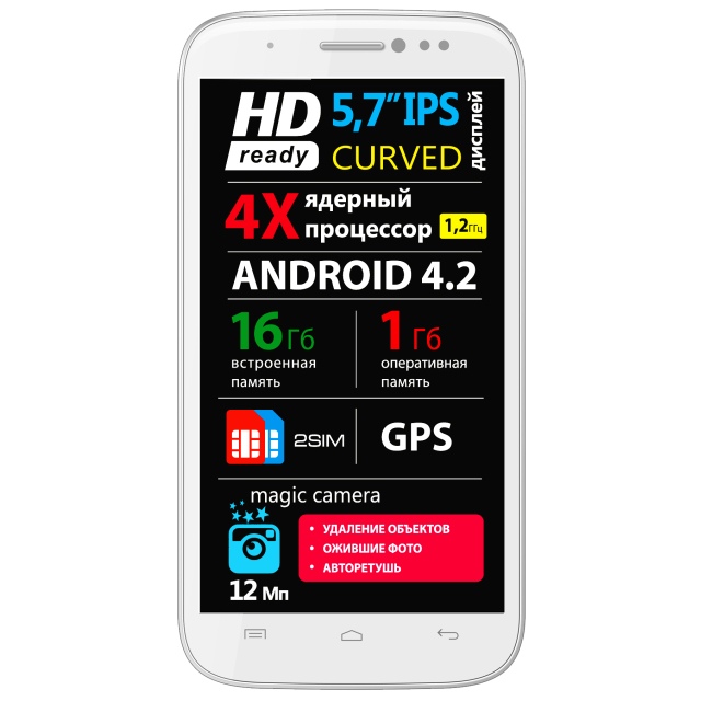"Плафон" Explay Cinema с 5.7-дюймовым IPS-дисплеем 1280х720