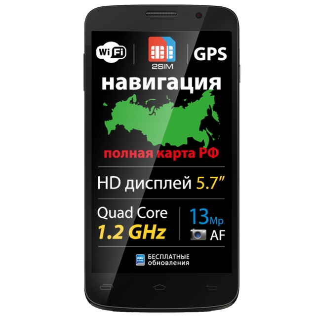 Планшетофон Explay Communicator с 5.7-дюймовым дисплеем 1280х720