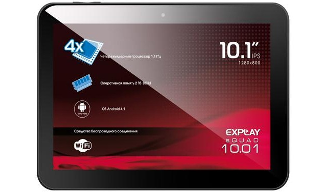 Планшет Explay sQuad 10.01 с 10-дюймовым IPS-дисплеем в металлическом корпусе Планшет Explay sQuad 10.01 с 10-дюймовым IPS-дисплеем в металлическом корпусе