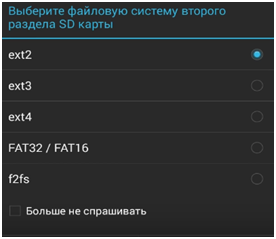 Качать на флешку из Плей Маркета Что нужно, чтобы из Плей Маркета на карту памяти