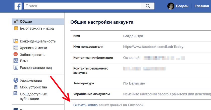 facebook-copy.png