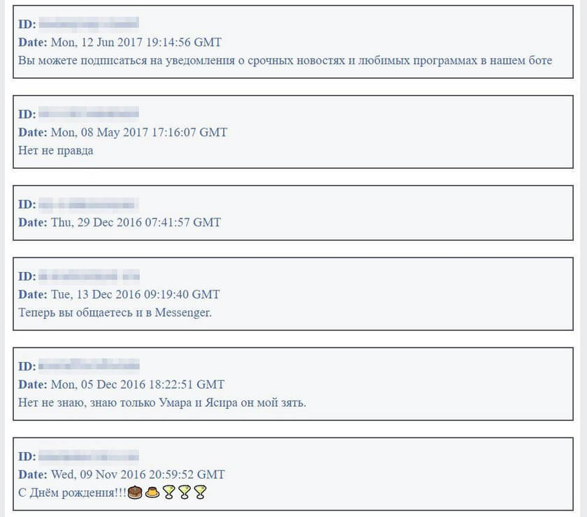 facebook-leak-ua.png