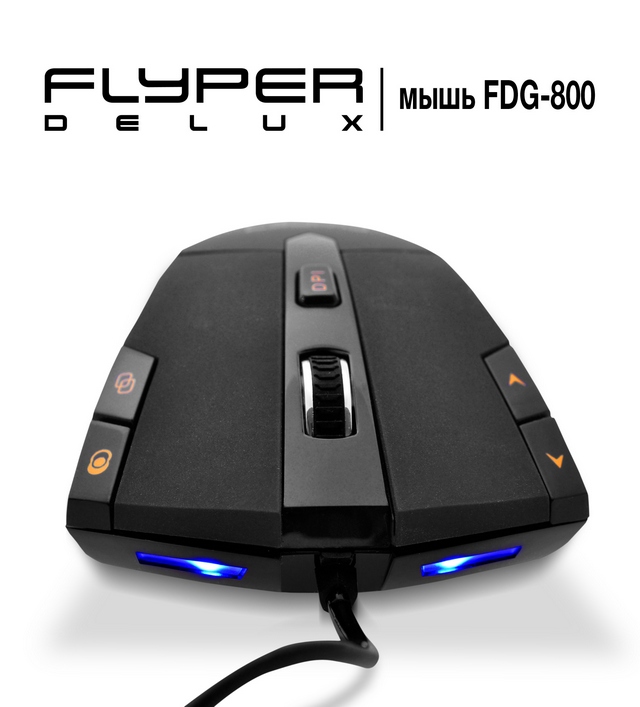 Мышь Flyper Delux FDG-800: победное оружие геймера!-3 Мышь Flyper Delux FDG-800: победное оружие геймера!-3