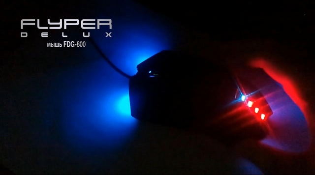 Мышь Flyper Delux FDG-800: победное оружие геймера!-4 Мышь Flyper Delux FDG-800: победное оружие геймера!-4