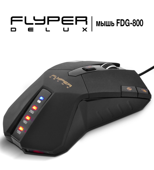 Мышь Flyper Delux FDG-800: победное оружие геймера! Мышь Flyper Delux FDG-800: победное оружие геймера!