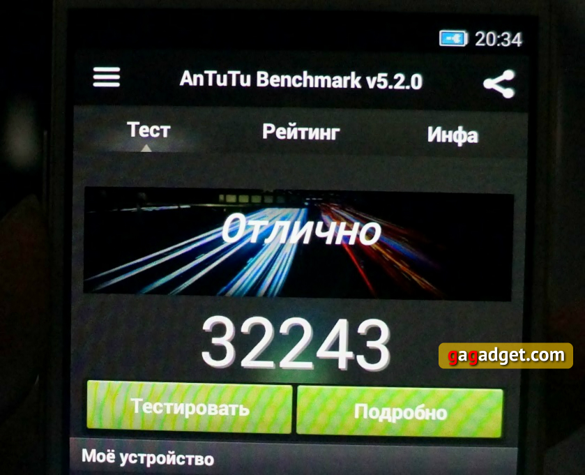 Тонкости Fly Tornado Slim IQ4516 Octa своими глазами -6