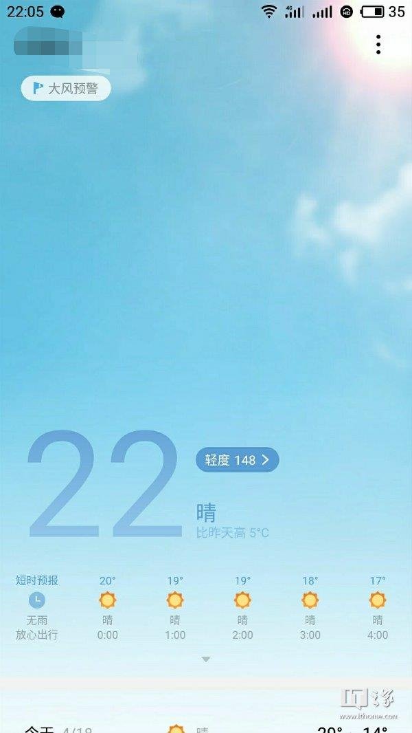 flyme-7-first-screenshots-4.jpg