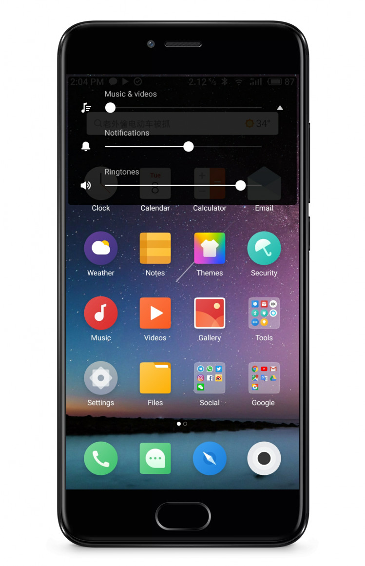 flyme7-whats-new-04_cr.jpg