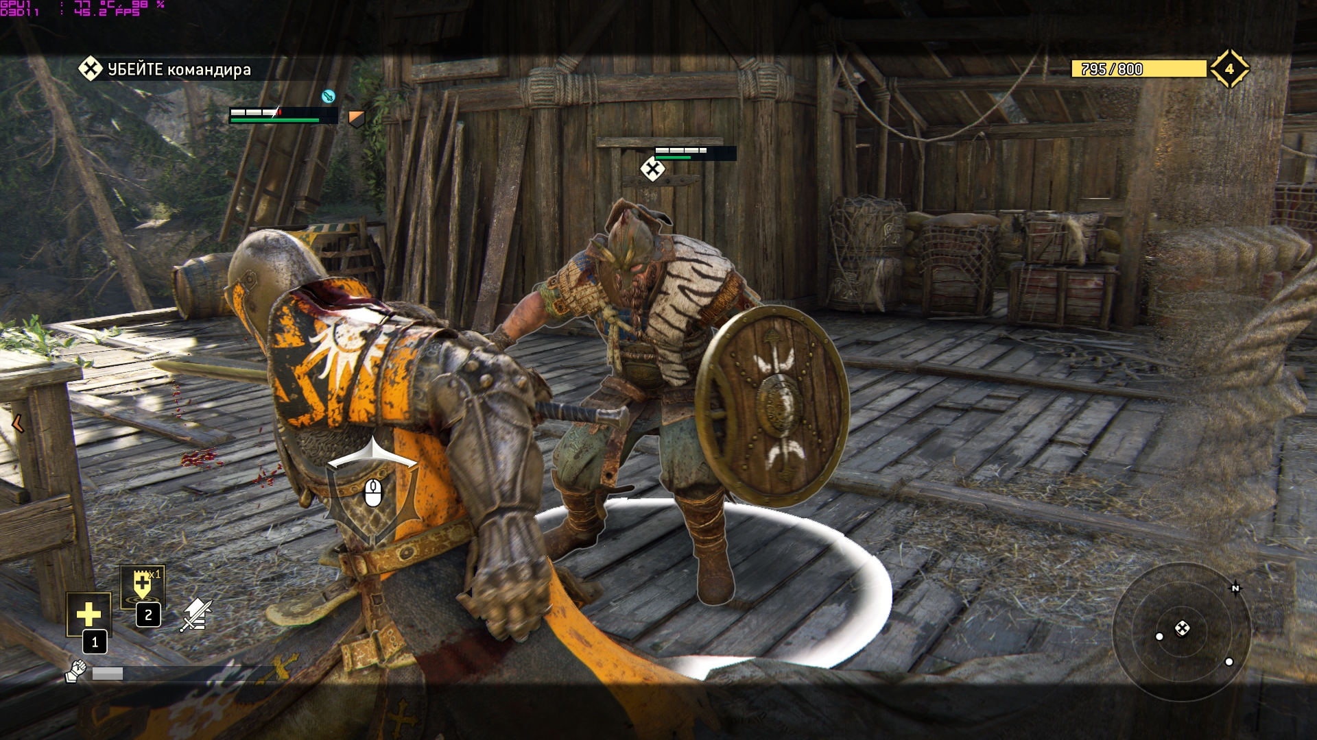 forhonor_2017_06_15_12_58_51_313.jpg