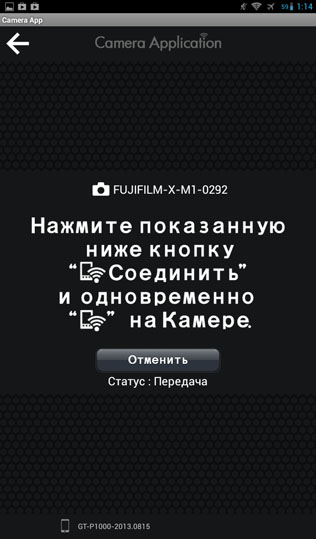 Обзор системной компактной камеры Fujifilm X-M1-29