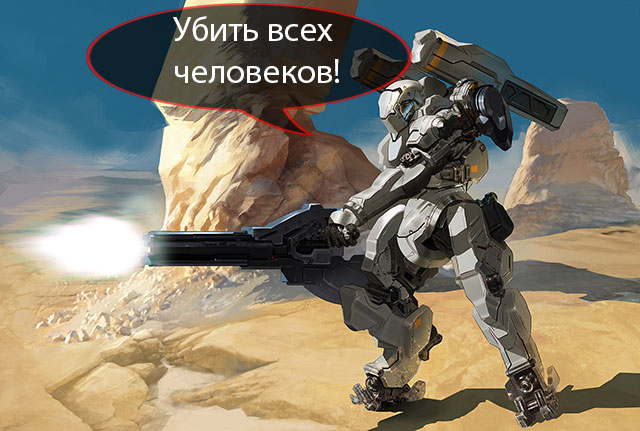 Оружие будущего: чем будут воевать завтра