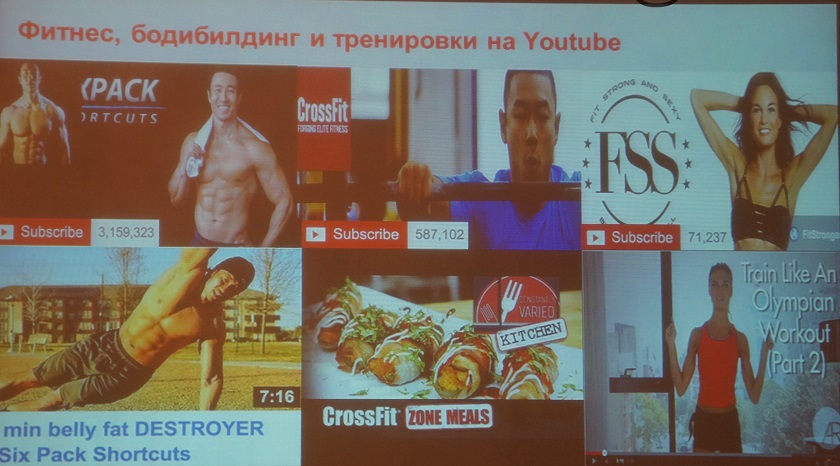 Как гаджеты и Youtube влияют на вашу физическую форму-4
